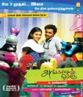 Angadi Theru Poster